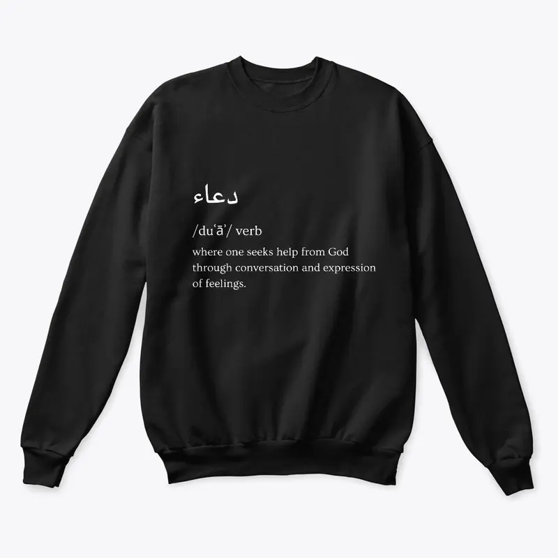 Dua Meaning T-shirt