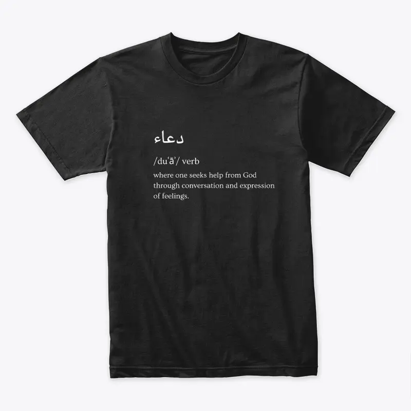 Dua Meaning T-shirt