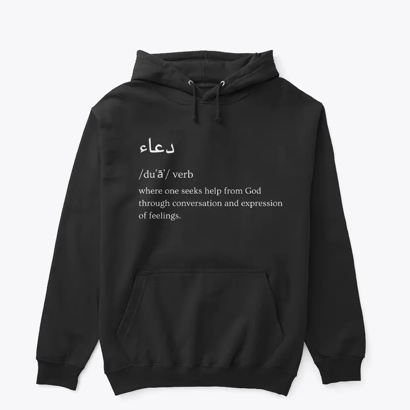 Dua Meaning T-shirt