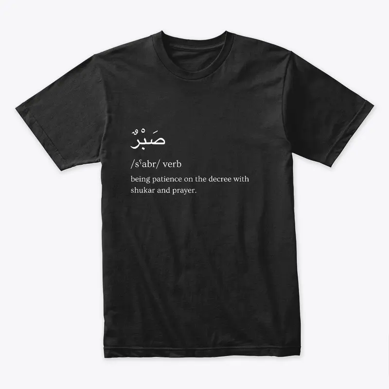 Sabr Meaning: Patience T-shirt